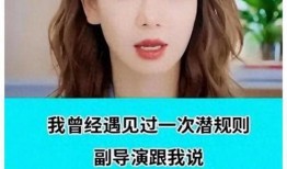 娱乐圈最新爆料有什么,揭秘明星背后的惊人真相！